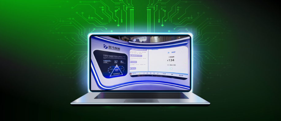 Banma And Alipay Launch AI Cockpit Banma And Alipay Launch AI Cockpit