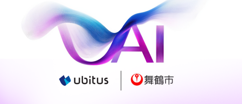 Ubitus Maizuru AI Data Center Deal Signed {{brizy_dc_image_alt entityId=
